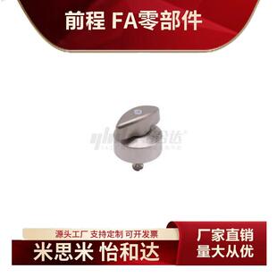 快速锁紧器旋钮 强力型 BLL01/11/17/18/21/45/53-9/10/12/14/20