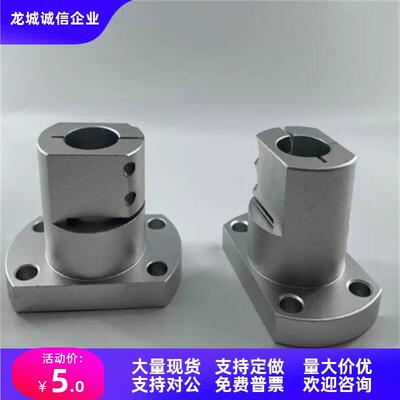 底座用支架CLSB10 CLSM12 CLSAM15 16 20 25 30 35 40 50