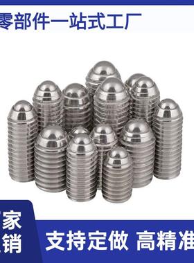 SPRH球头SPJH柱塞c-BSJ-N3 BSm-N4 BSJp-N5 SPJS-N6/8/10/12/16