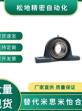 SAP207J UCP206E1D1K2 UCP205E1D2K2 UCP204E1L2 UCP202CD/203E1