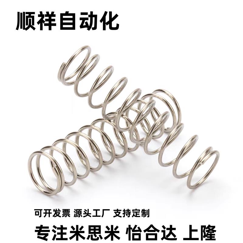 替代 包邮C-UBB4/5/6/8/10/12/13/20-10/15/20/25线圈螺旋弹簧