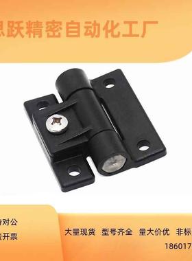 戴姆克机械设备箱可调节阻尼铰链HT063-2 开关控制柜ABS尼龙合页