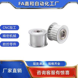 同步轮HTPA26S5M100-A-H6H7H8H10H11H12H14H15H16H17H18H19H20H22