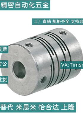 CPS CPSS12/16/20/25/32/40-4/6/8/10/1L2/14/16/18沟槽式联轴器2