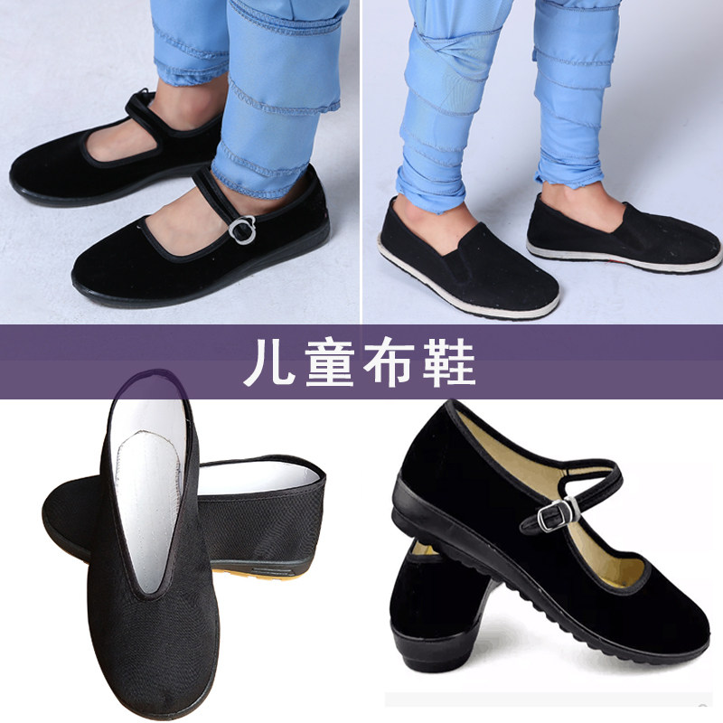 儿童布鞋女男童千层底老布鞋手工老年八路军抗日布鞋红军布鞋演出