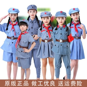 儿童红军演出服八路军新四军六一春国庆节日元 旦舞蹈话剧集体表演