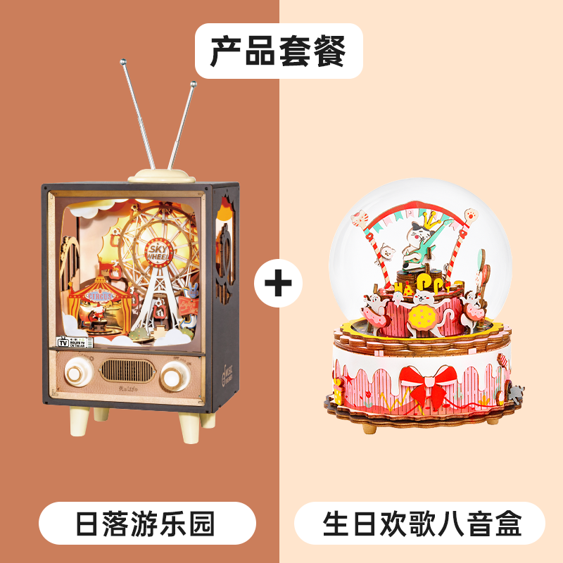 실내장식