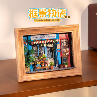 rolife若来相框diy小屋框景物语微缩场景手工拼装 模型积木礼物女