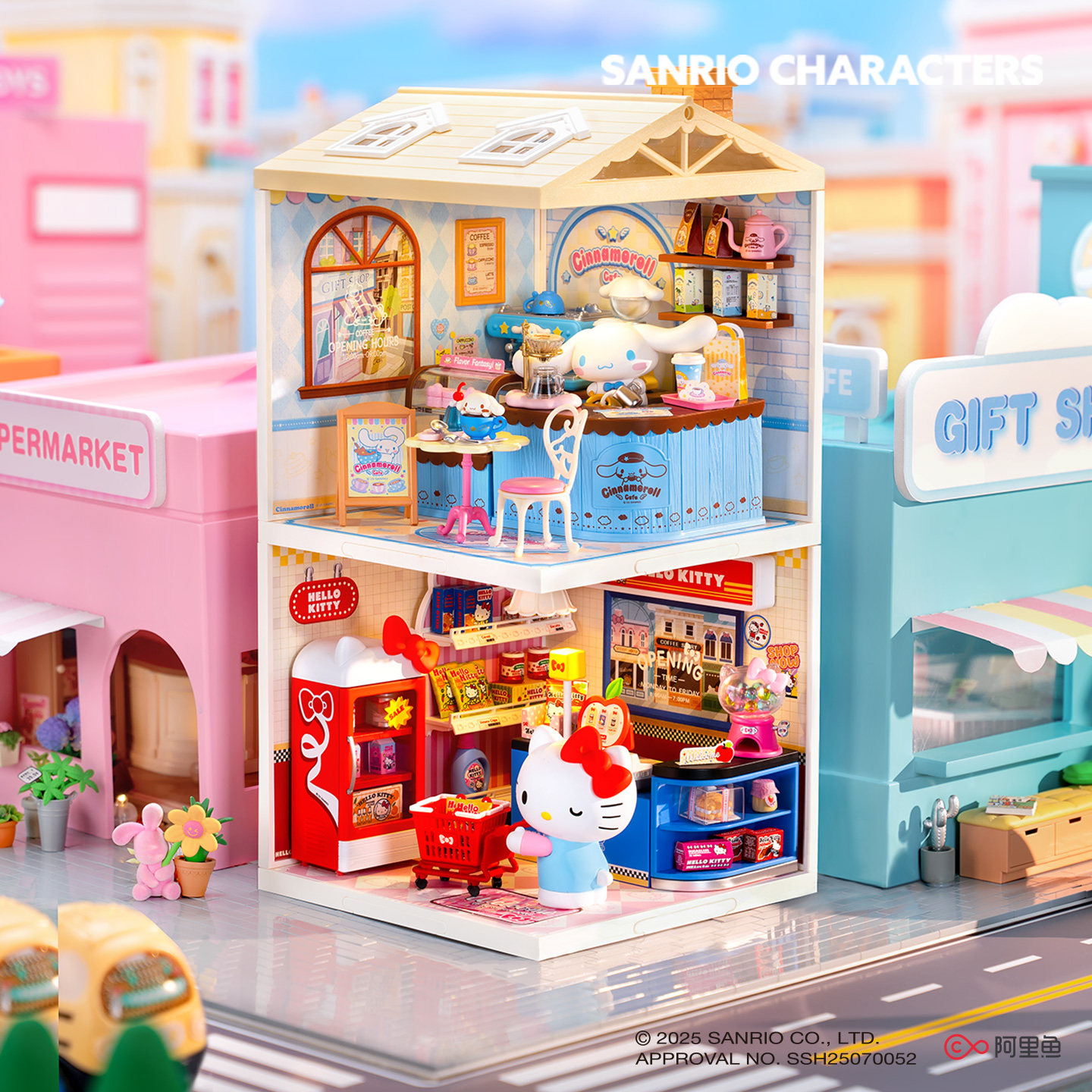 积木模型 场景娃屋 自由组合 简单易拼