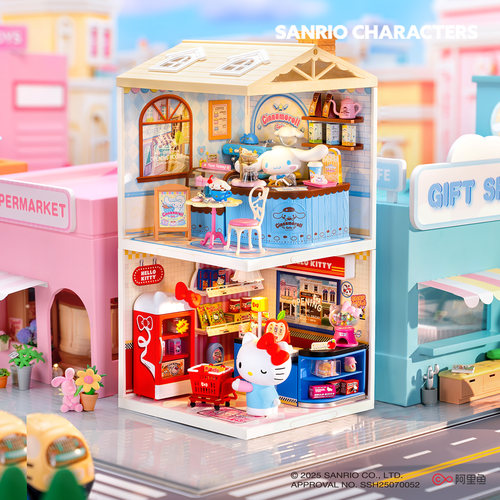 积木模型 场景娃屋 自由组合 简单易拼