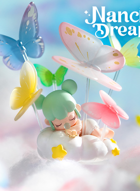 rolife若来nanci囡茜的梦系列盲盒新品手办车载摆件女孩生日礼物