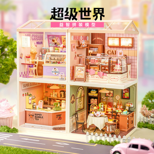 官方旗舰店 0元入会 尊享好礼