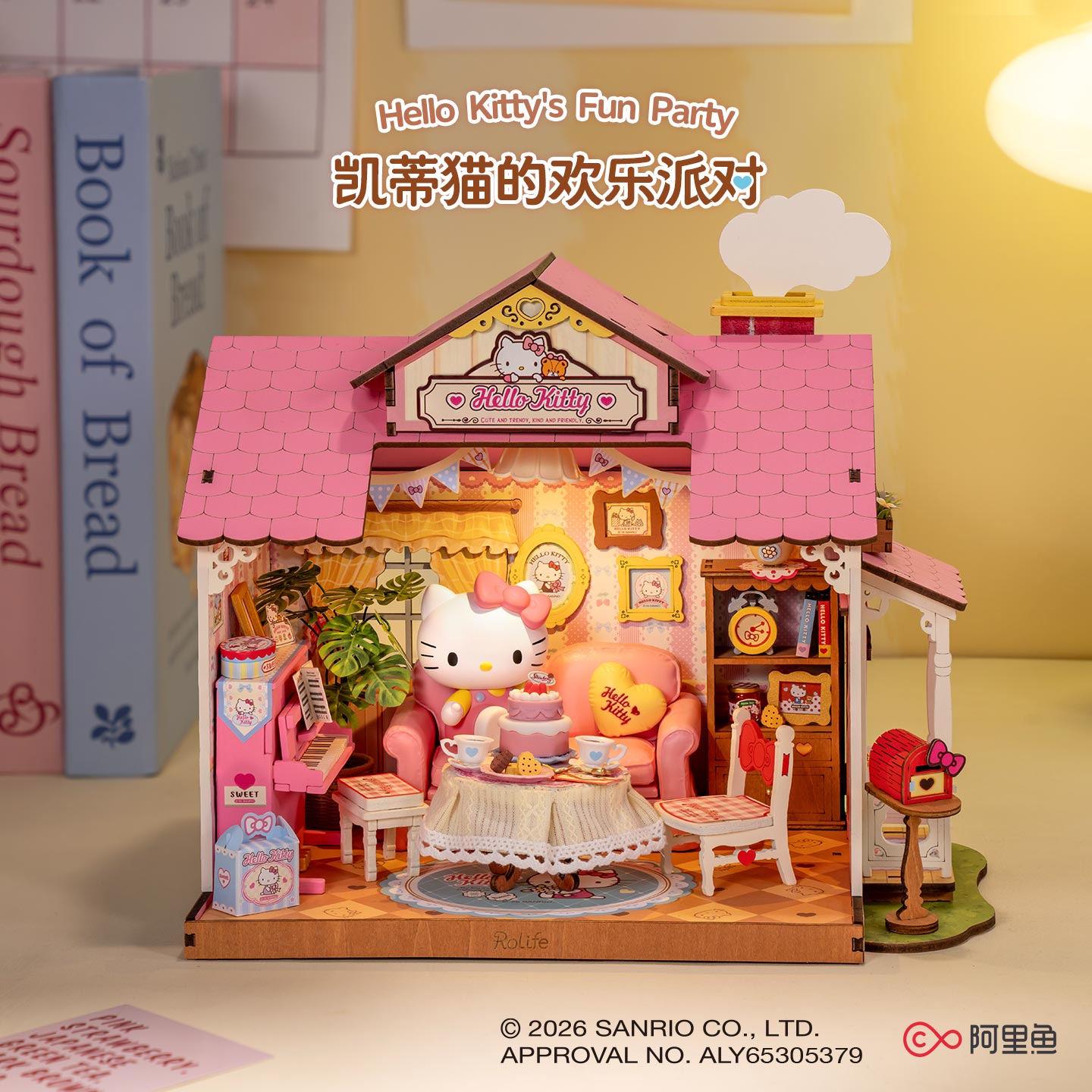 若来三丽鸥凯蒂猫HelloKitty网红爆款盲盒玩具女孩diy场景娃屋