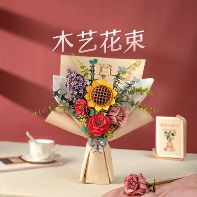 rolife若来木质拼装模型积木花