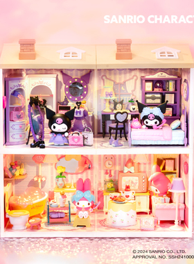 rolife若来三丽鸥超级世界diy拼装积木玩具模型盲盒屋儿童礼物女