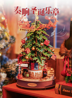 rolife若来圣诞环游记音乐盒diy手工八音盒拼装积木圣诞节礼物女