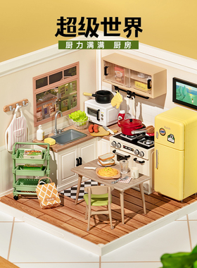 rolife若来超级世界益智积木拼装玩具厨房diy小屋模型新年礼物女