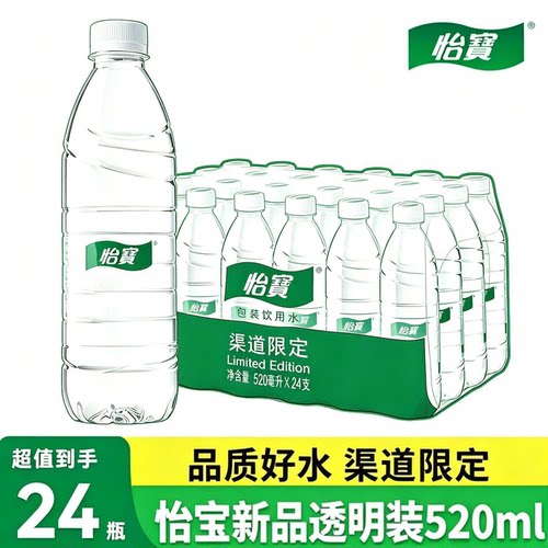 怡宝520ml*24瓶包装饮用水