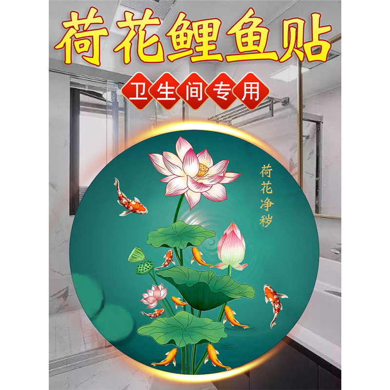 Карп лотос бренд lotus carp picture ванная комната кухня специальная декоративная роспись водонепроницаемая самоклеящаяся роспись наклейка с изображением девяти рыб Изображение 1