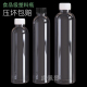 饮料瓶加厚塑料瓶空瓶子豆浆瓶耐高温商用蜜蜂瓶矿泉水瓶奶茶瓶