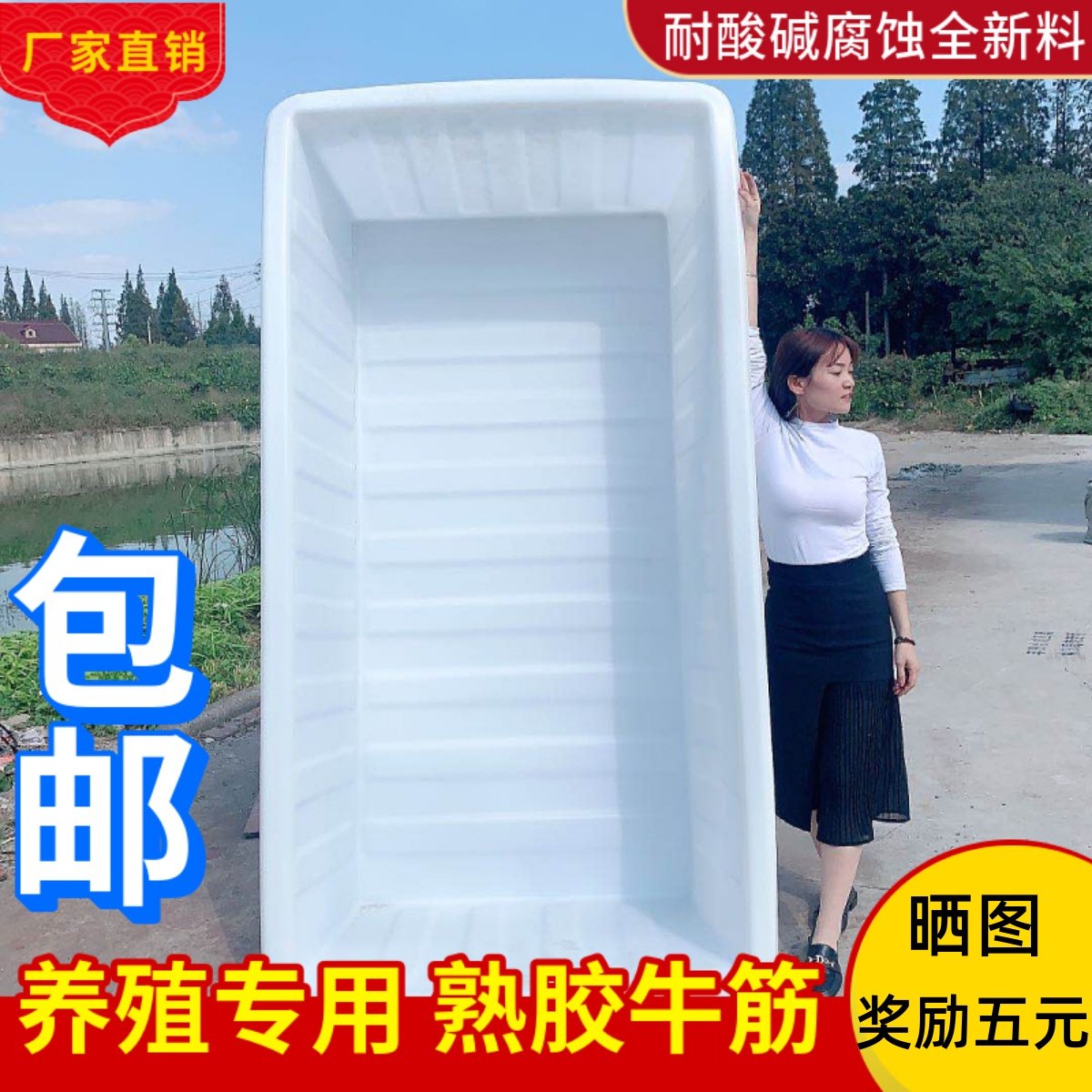 加厚牛筋塑料水箱长方形水产养殖养鱼槽卖鱼胶盆大水缸方桶储水桶
