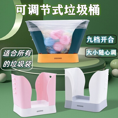 挂壁式垃圾桶可拆卸调节式大容量