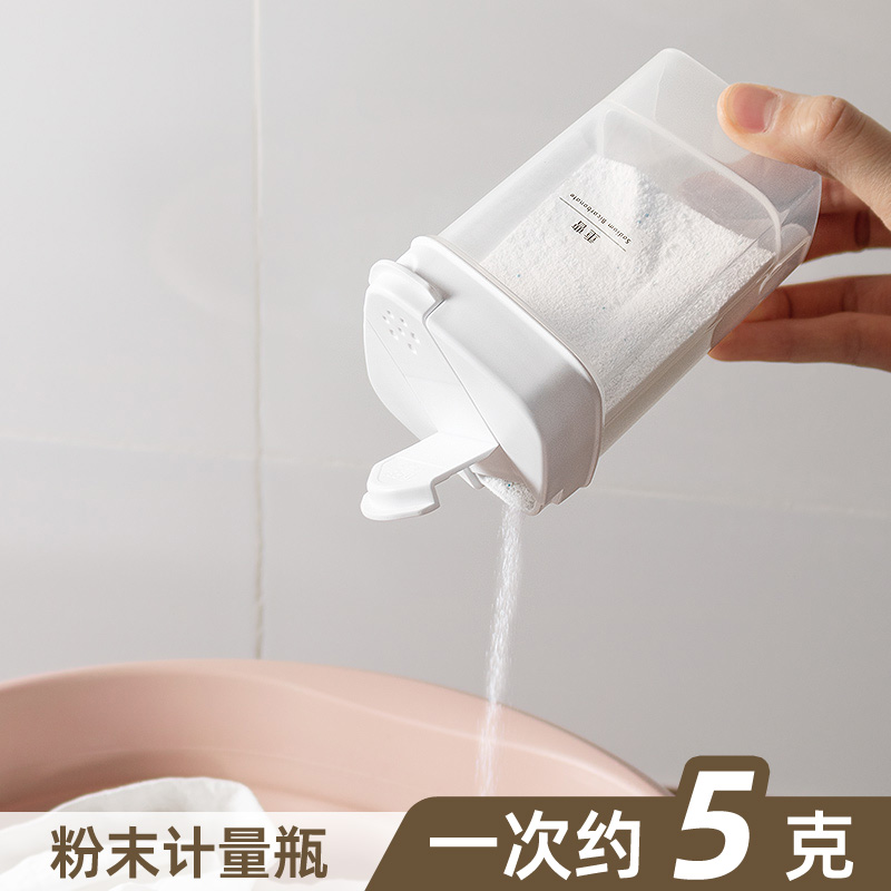 日本粉末收纳瓶小苏打计量分装瓶