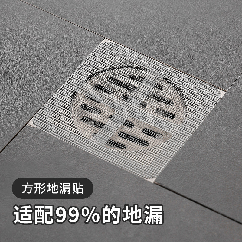 地漏过滤网下水道拦发防毛发堵塞图片