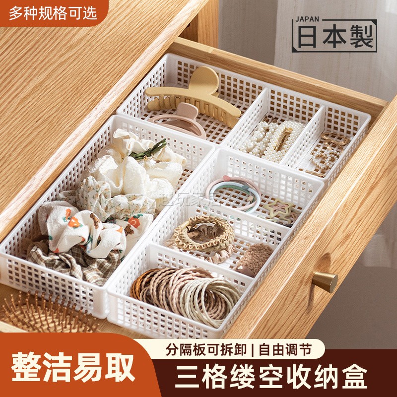 桌面文具收纳盒长方形小号储物筐