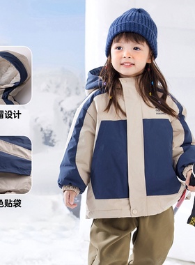 2025新款【户外保暖】儿童外套冬装户外男童防风衣冬季连帽棉