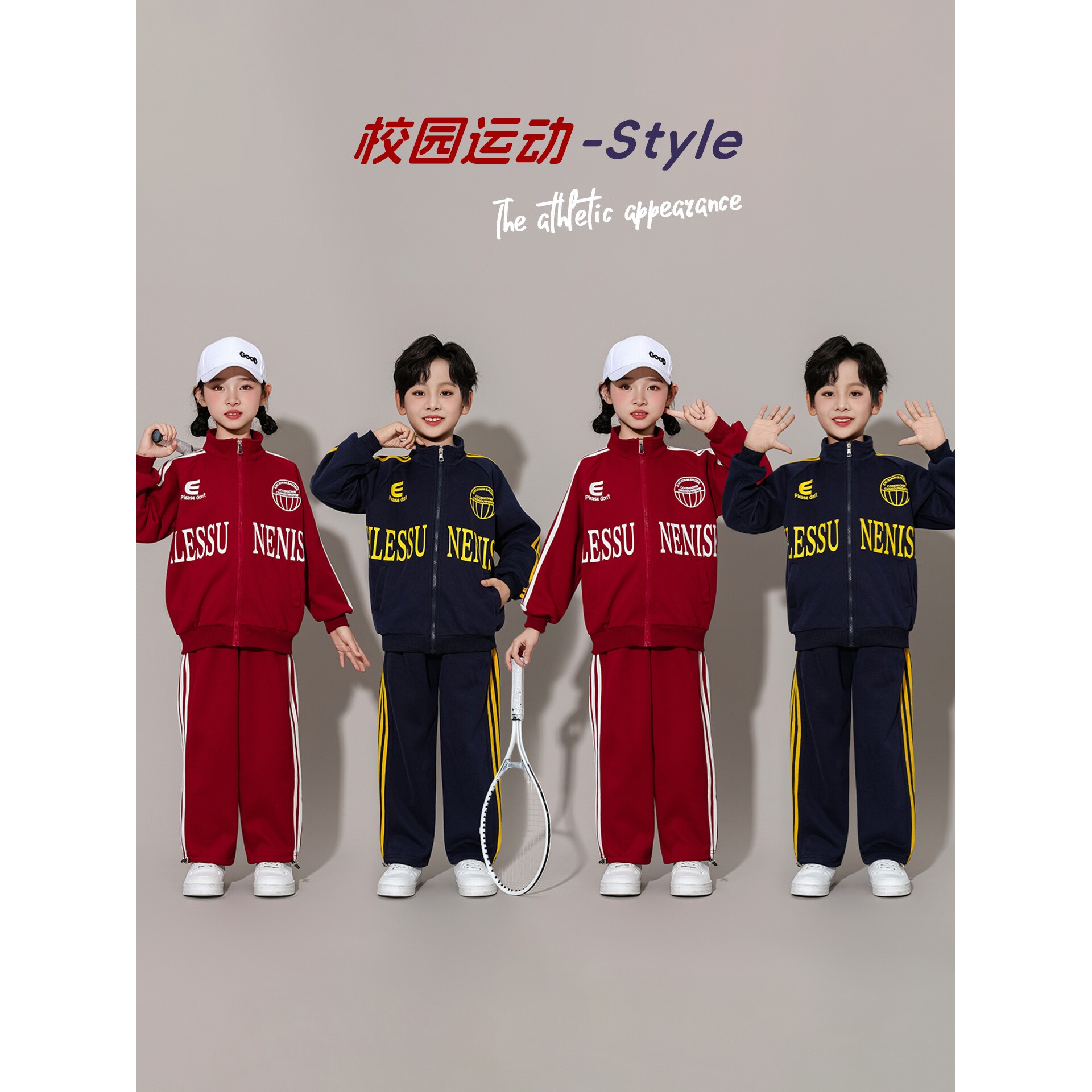 2026新款儿童啦啦队演出服少儿运动会开幕式团服套装中大童校服合