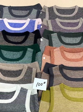 2025新款小羊跳跳福利特价条纹背心儿童羊绒衫女宝宝100%