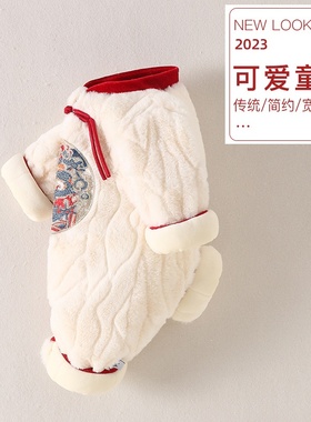 2025新款DUUDUU神龙冬款新生儿棉衣拜年服婴儿连体衣a