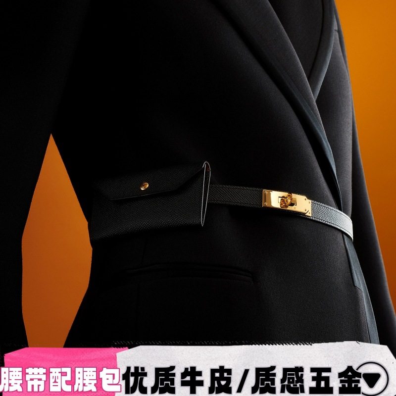 2026新款牛皮皮带女士真皮腰带腰包装饰大衣配连衣裙子西裤带