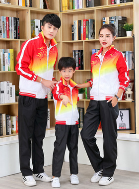 2026新款广场舞活动出场校服班服亲子情侣装男女运动夹克两件
