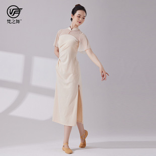 2026新款梵之舞中国风古典舞旗袍舞蹈服高端改良跳舞专用网纱