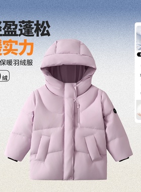 2025新款冬季现货儿童羽绒服韩版面包服中大童白鸭绒保暖长款