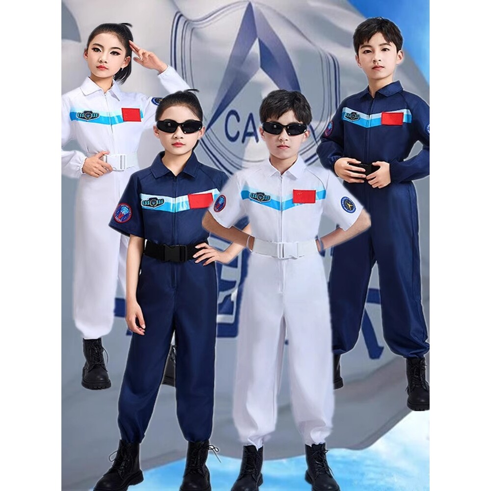 2026新款航空航天飞行员儿童表演出太空服装中国宇航员科技感运动