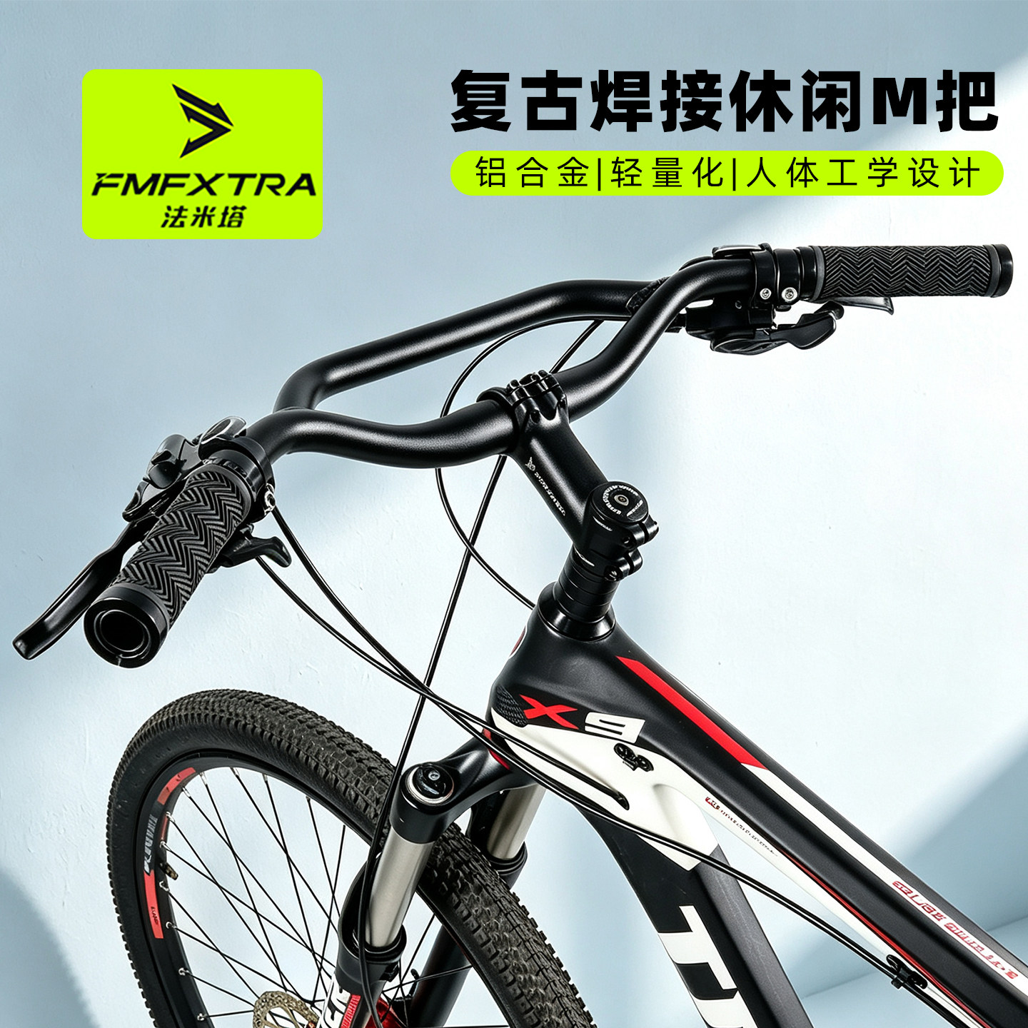 适配捷安特山地公路弯把M把图片