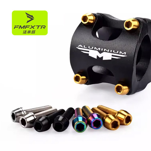 FMFXTR自行车把立螺丝钛合金