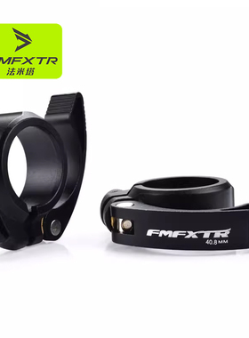 折叠自行车小轮车电动车坐管夹sp8座管夹扣40mm代驾41mm座位固定