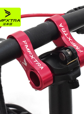 折叠车双把立自行车25.4MM车把延长SP8改装山地单车铝合金CNC立管