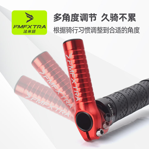 铝合金自行车副把山地车改装配件