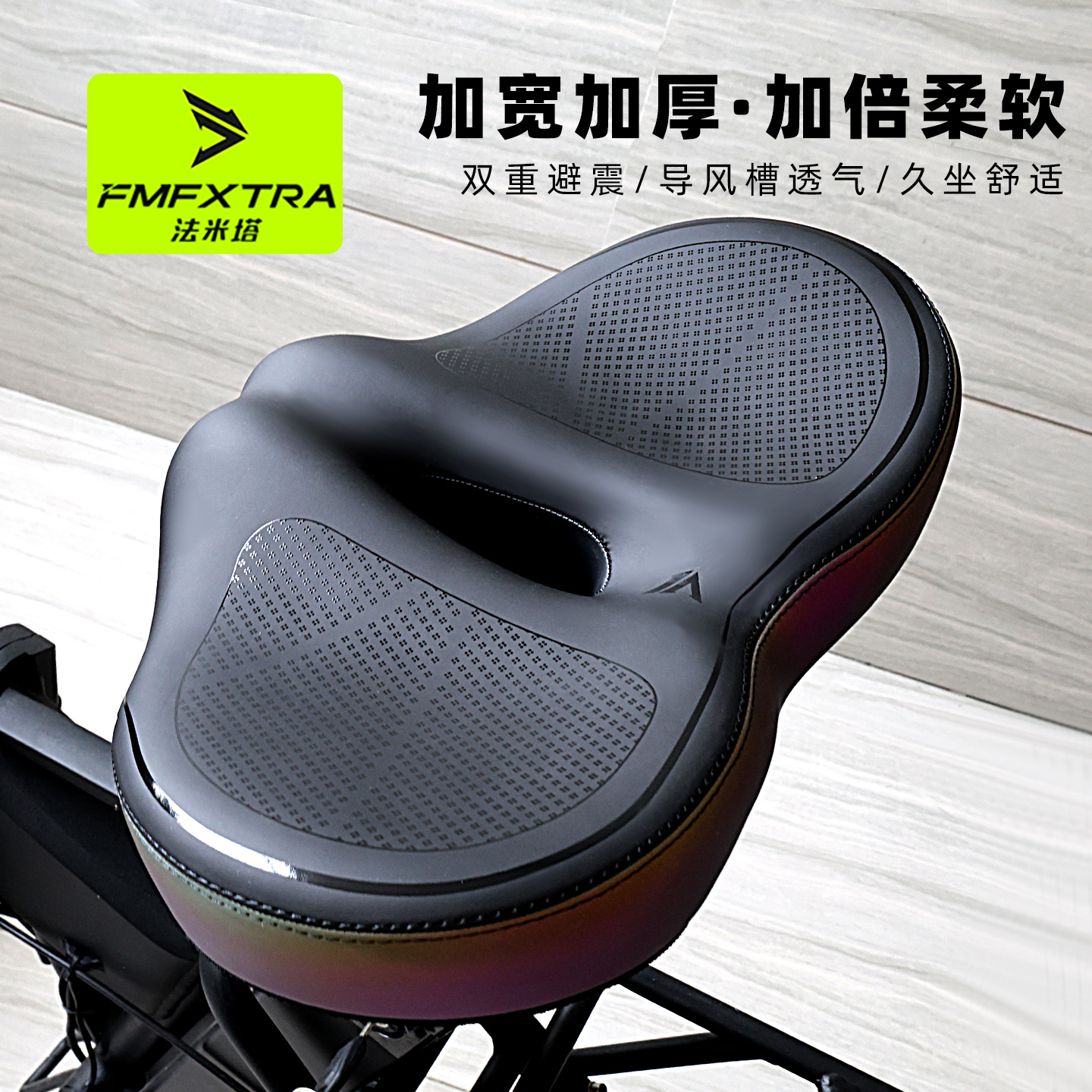 山地公路自行车坐垫超软防屁股痛