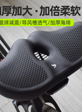 防屁股疼骑行自行车电动山地车坐垫超软坐椅座垫动感单车鞍座配件
