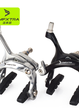 公路车刹车夹器C刹器双轴长臂前后一套自行车死飞车改装刹车配件