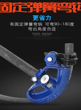 手动加厚弯管器6分4分通用型加长液压新款专用半圆镀锌多功能