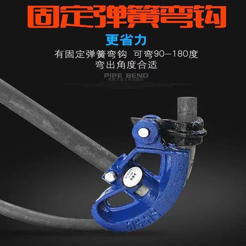 新款专用手动加厚弯管器