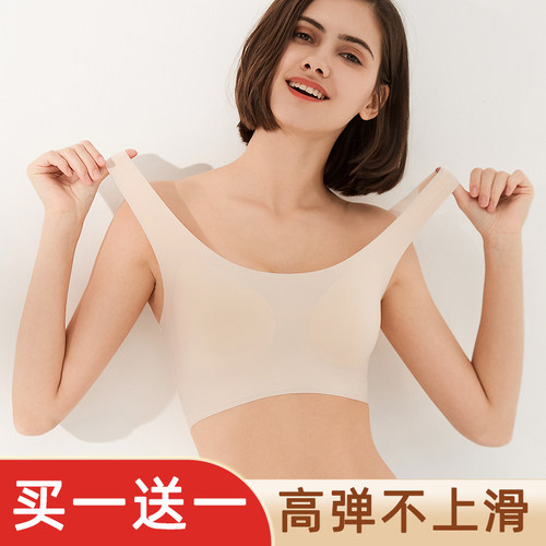 舒服到飞起的Bra，2件装