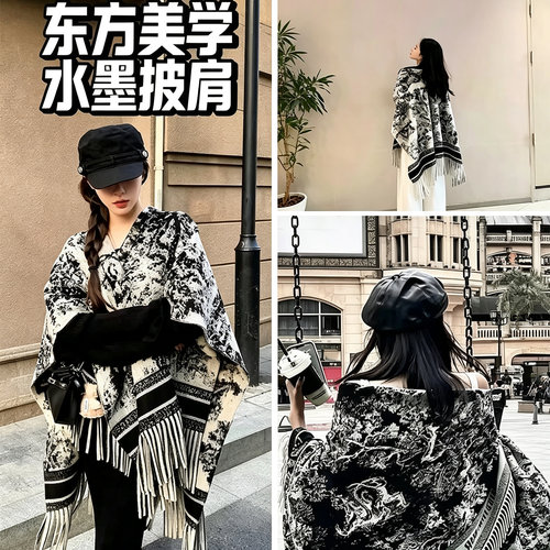 披肩外搭女2026新款水墨针织